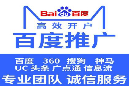 百度SEM推广实战技巧，看这个品牌如何脱颖而出