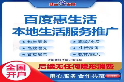 百度推广费用案例，成功案例分享